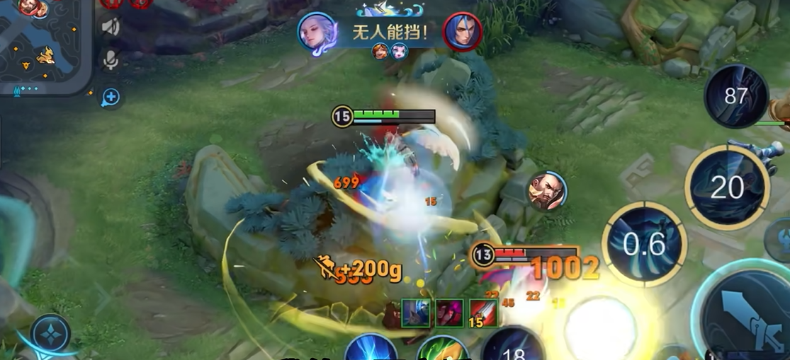 王者荣耀云中君出装铭文有哪些