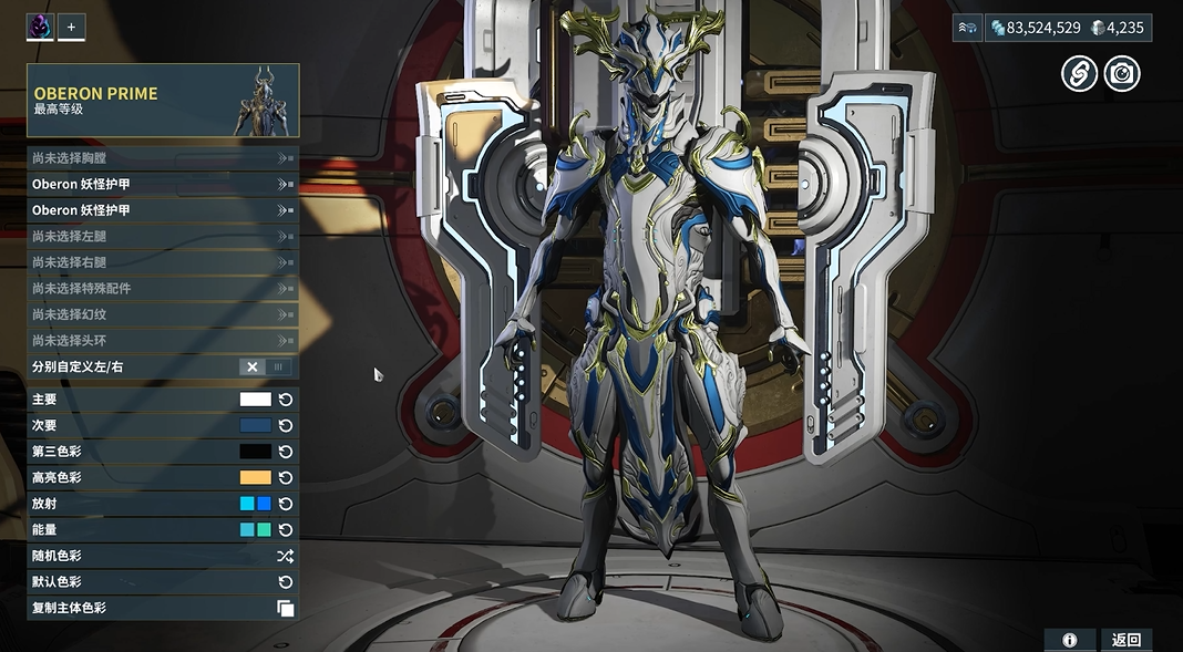 星际战甲Oberon是什么属性