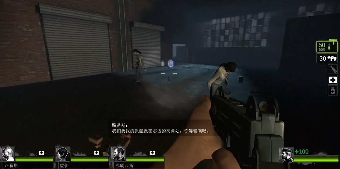 求生之路2牺牲第二关在哪