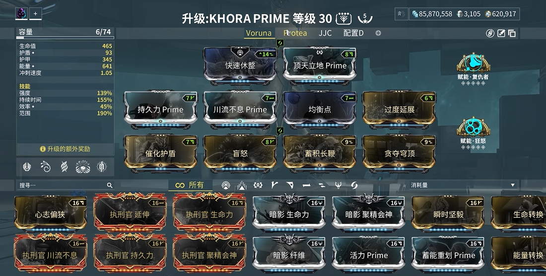 星际战甲圣装荒野猎手怎么刷图