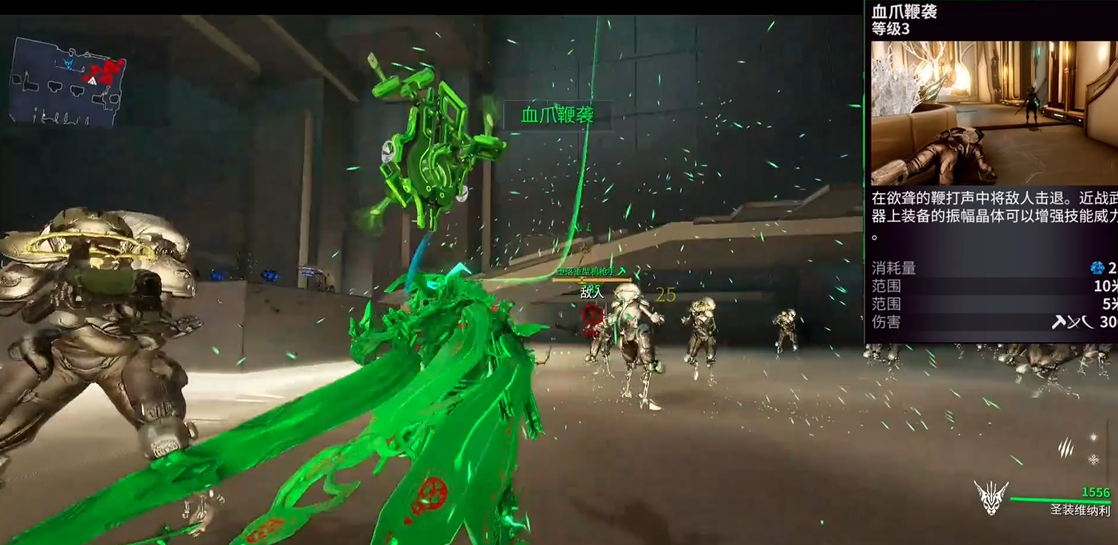 星际战甲圣装荒野猎手怎么刷图