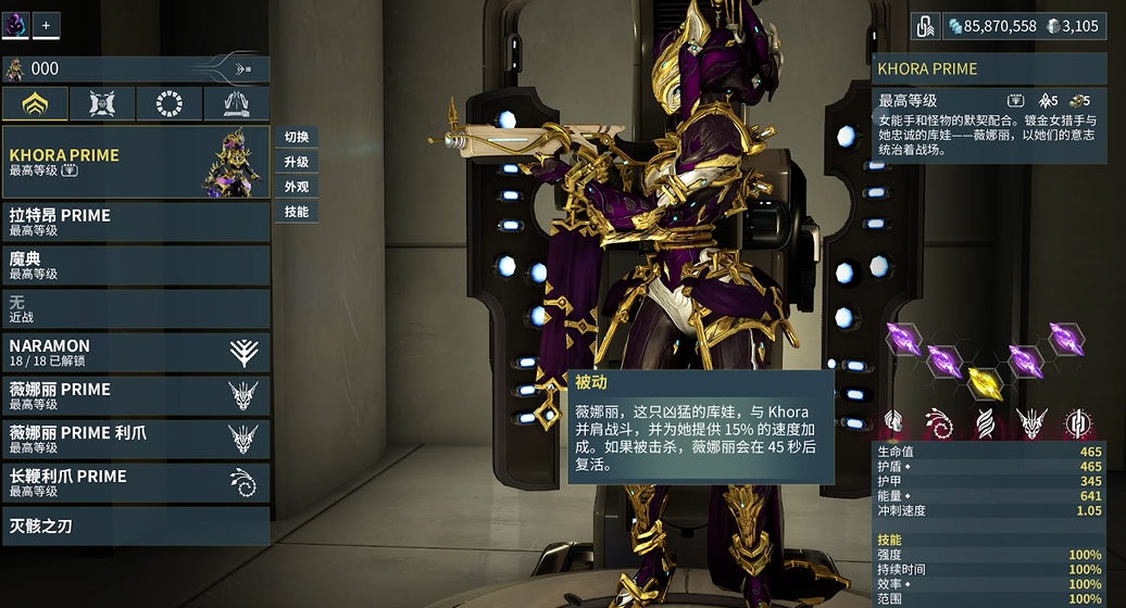 星际战甲圣装荒野猎手怎么刷图