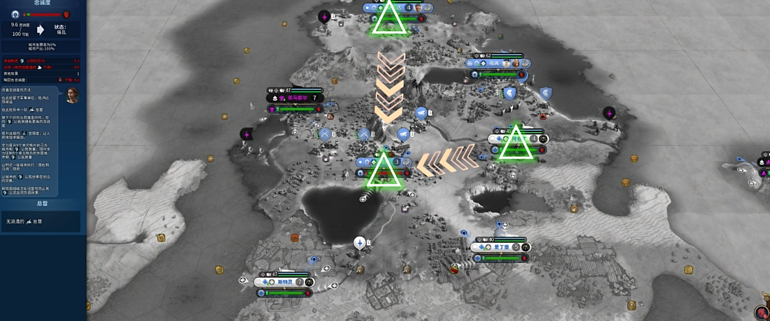 文明6占领的城市怎么处理