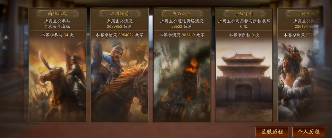 三国志战略版箭塔如何攻打
