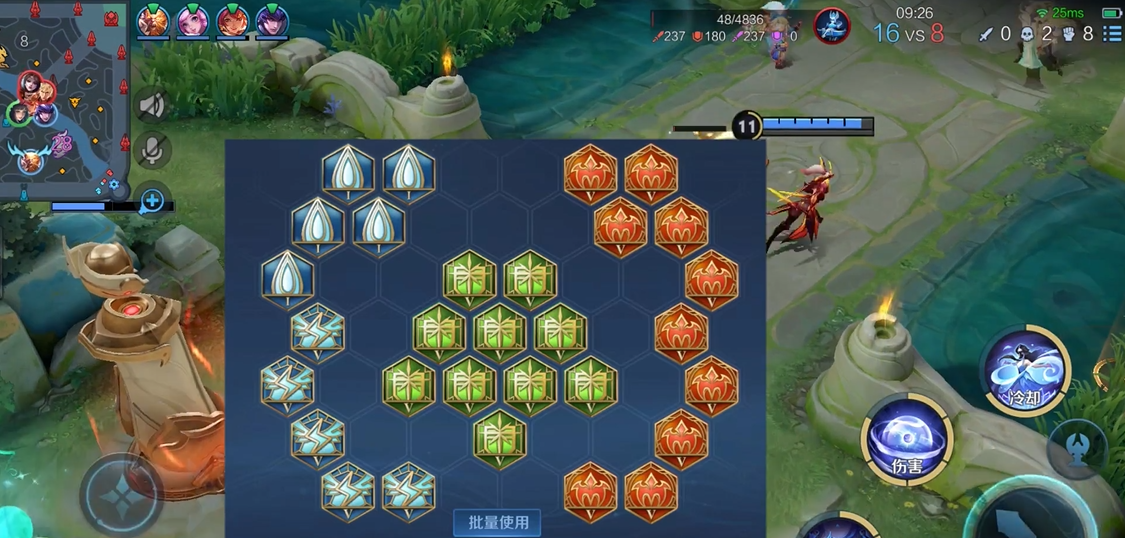 王者荣耀西施怎么出装