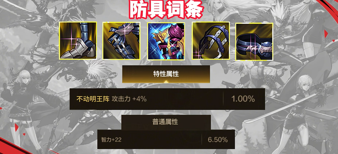 地下城与勇士手游阿修罗增幅选什么属性