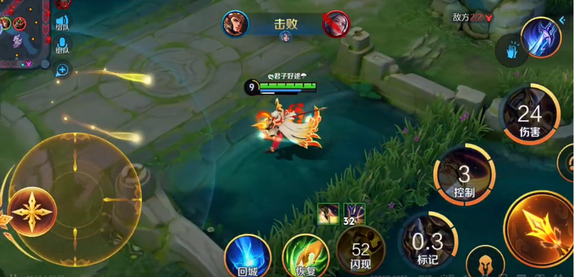 王者荣耀杨戬巨肉怎么出装铭文