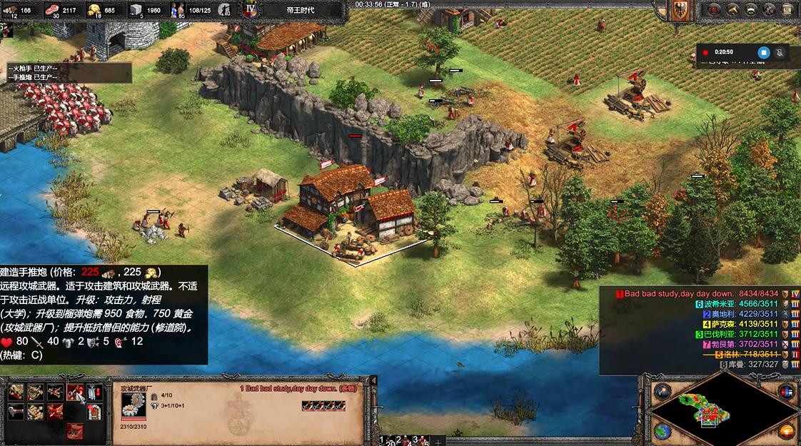 帝国时代2决定版巴巴罗萨第一关怎么玩