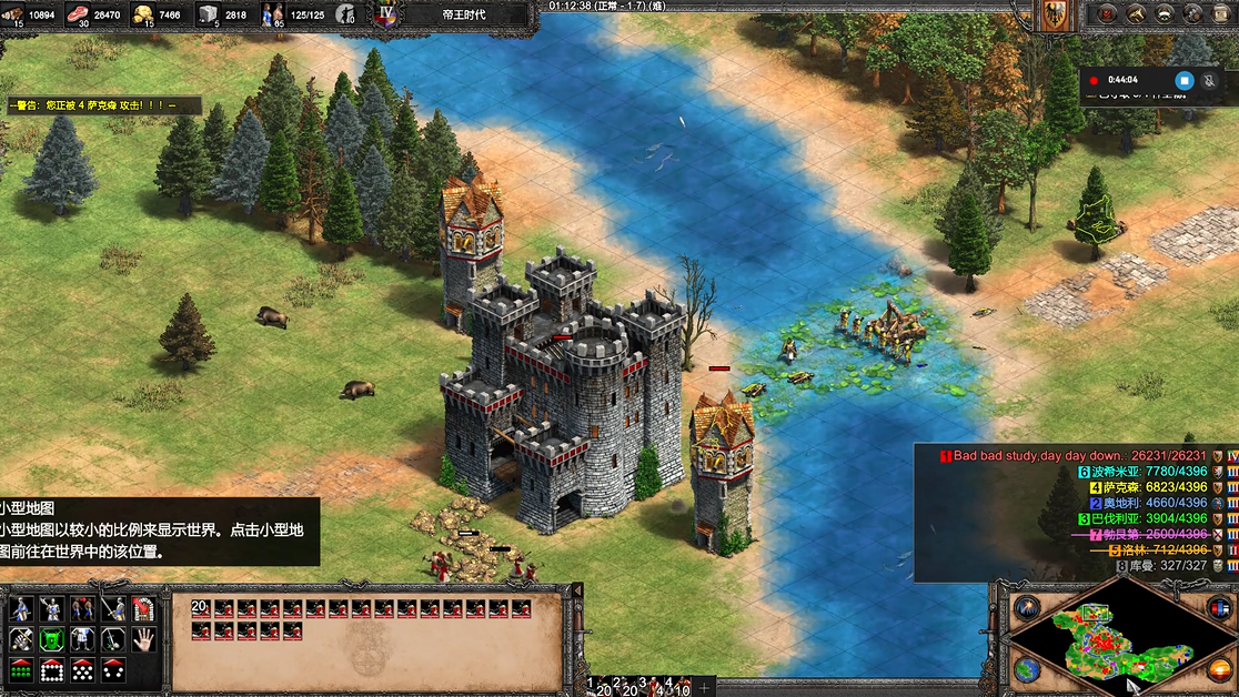 帝国时代2决定版巴巴罗萨第一关怎么玩