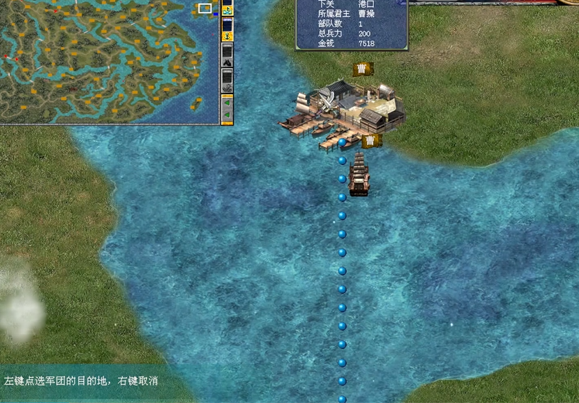 三国群英传7捞沉船怎么玩