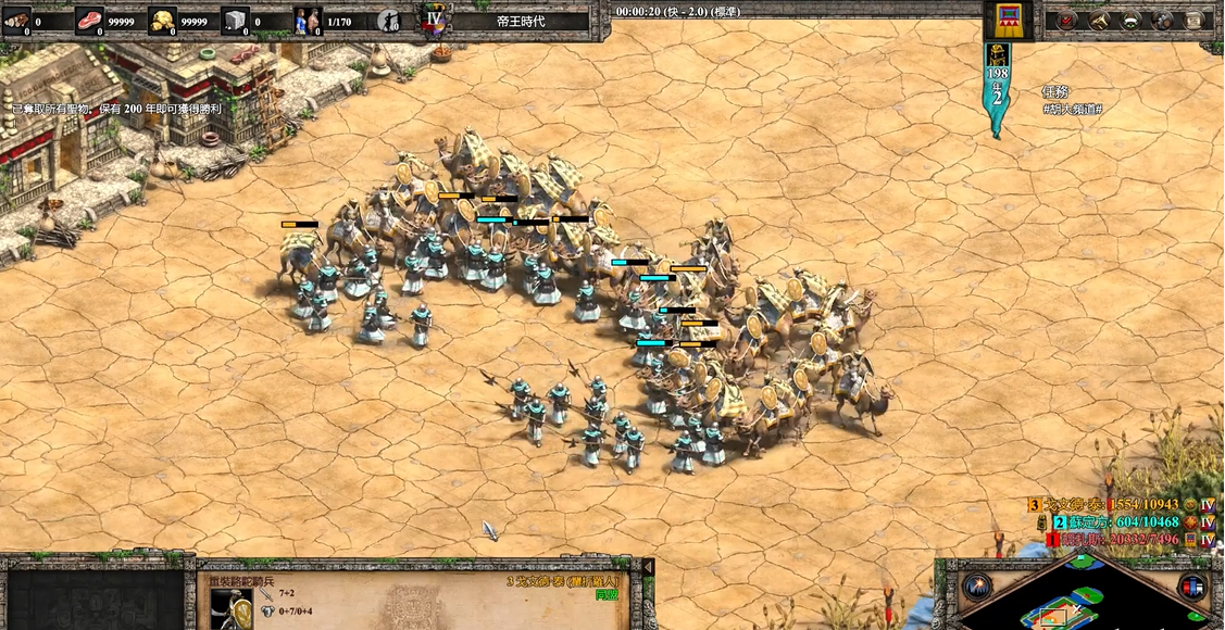 帝国时代2决定版如何克制日本