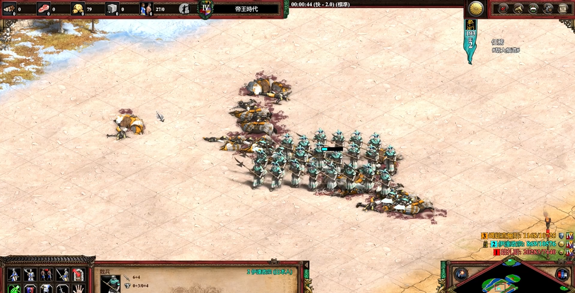 帝国时代2决定版如何克制日本