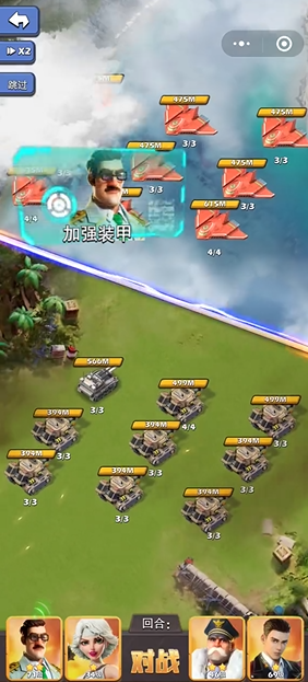 口袋奇兵联盟机甲在哪里