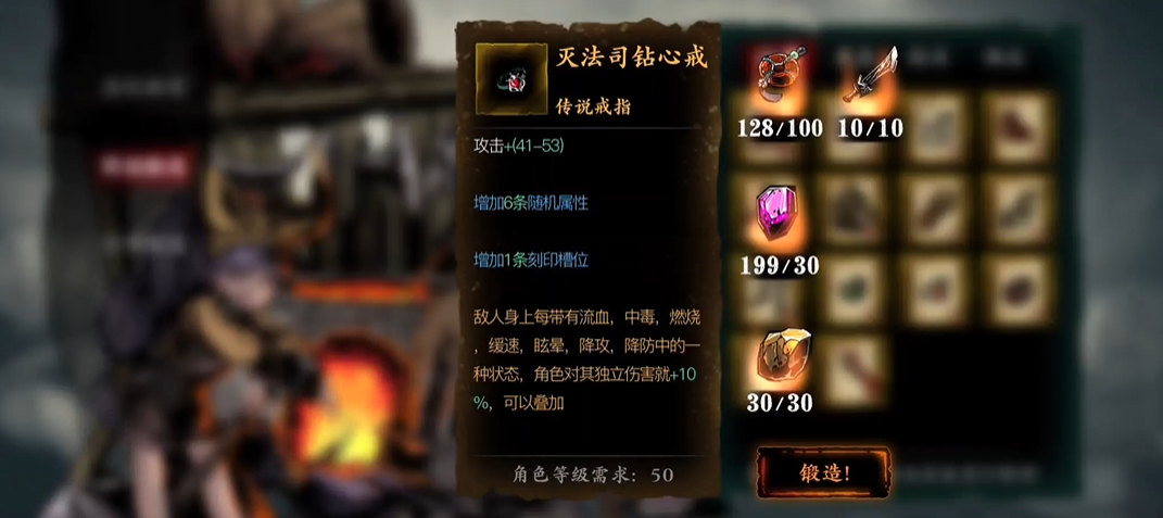 影之刃3灭法司怎么过