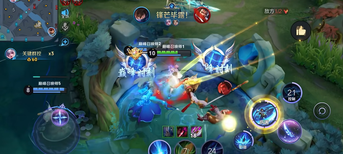 王者荣耀澜的出装铭文怎么做