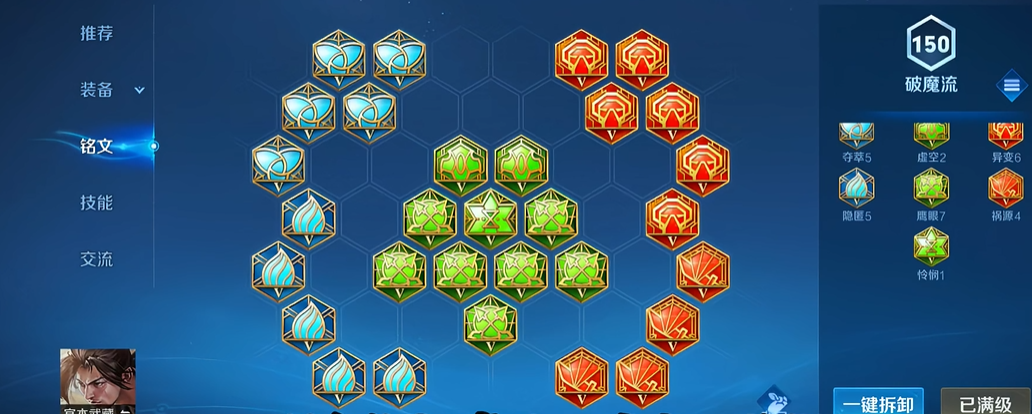 王者荣耀秒杀流宫本武藏如何出装