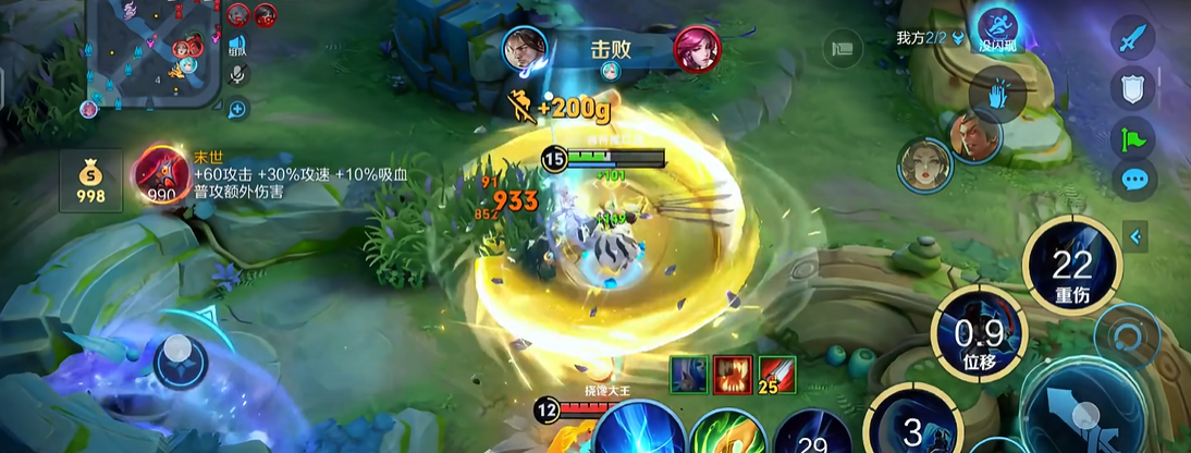 王者荣耀秒杀流宫本武藏如何出装