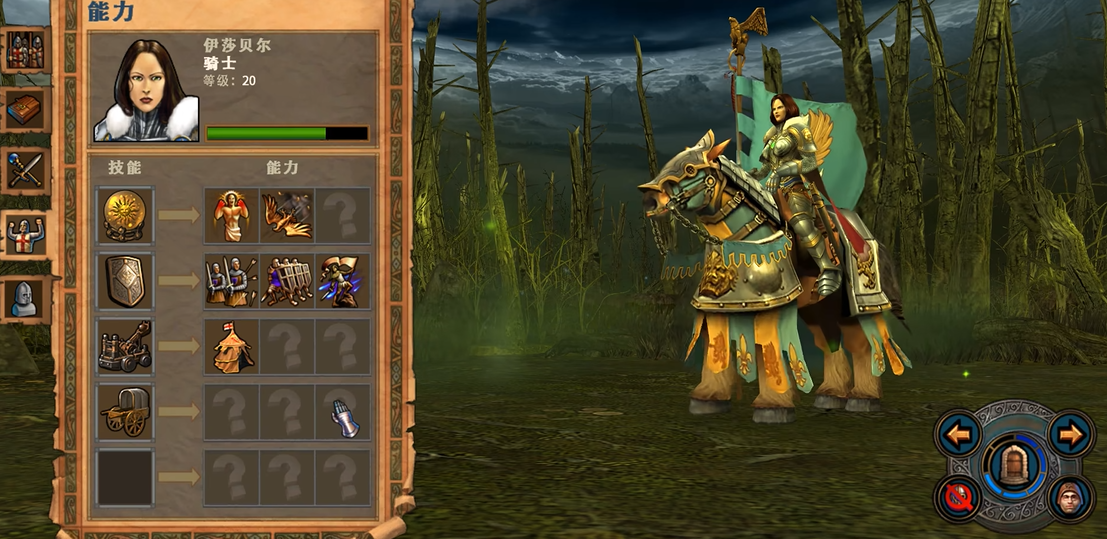 英雄无敌5伊莎贝尔技能怎么用