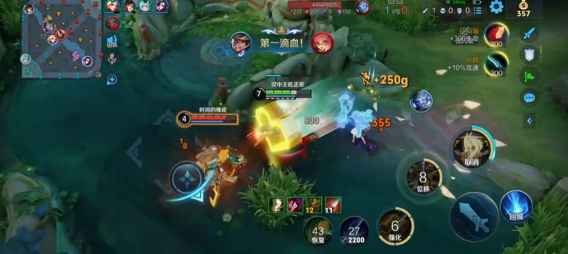 王者荣耀无敌刘备出装怎么出