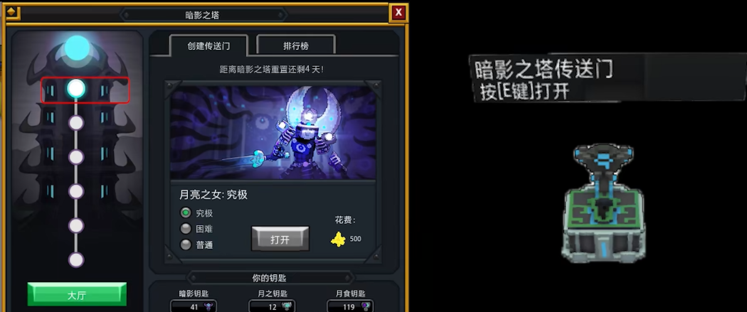 宝藏世界战力如何飙升