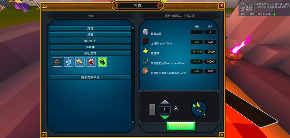 宝藏世界战力如何飙升