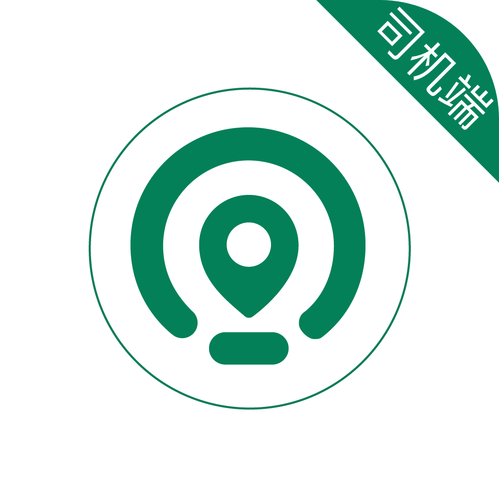 众车出行司机端