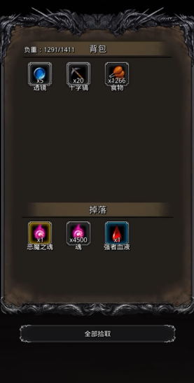 地下城堡2图14恶魔大君怎么打