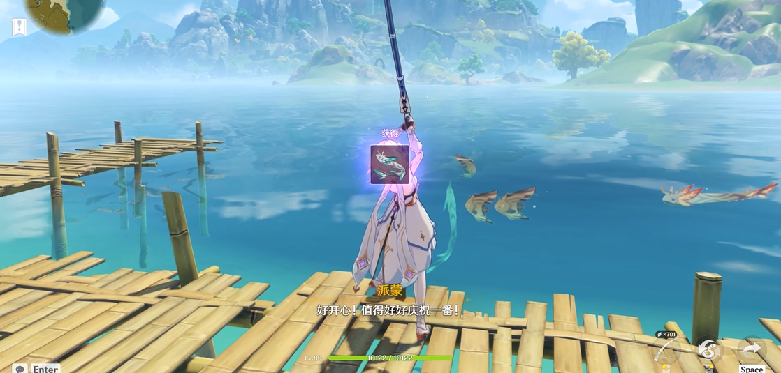 原神锖假龙如何快速获取