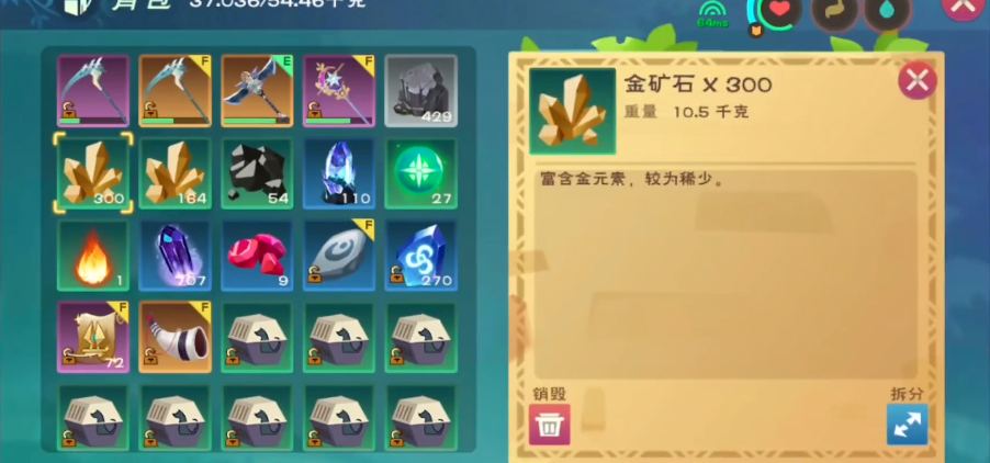 创造与魔法金矿哪里多