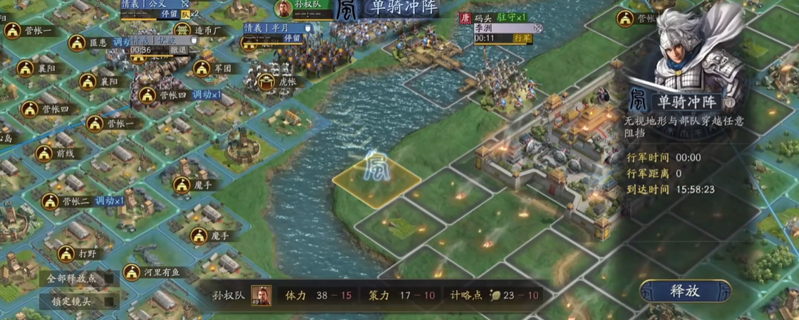 三国志战略版桥如何打