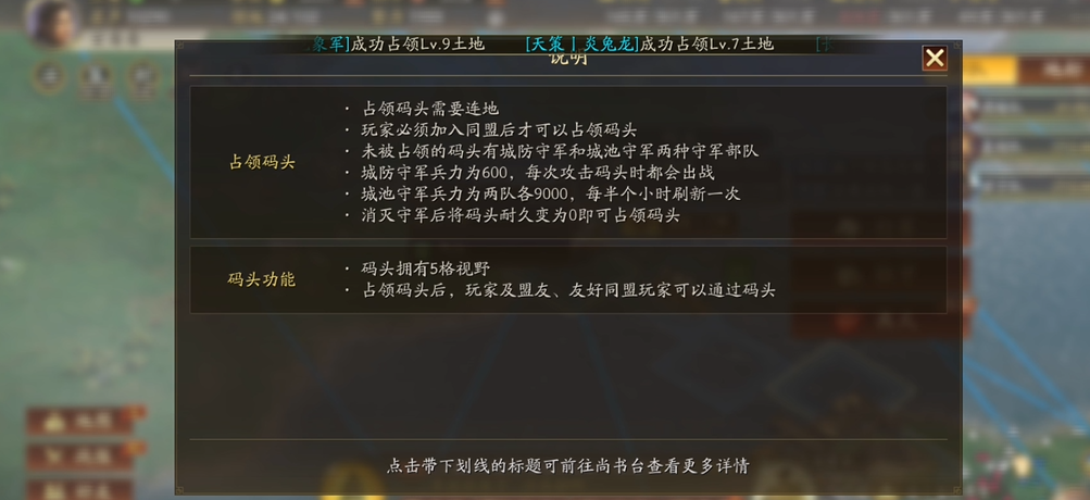 三国志战略版桥如何打