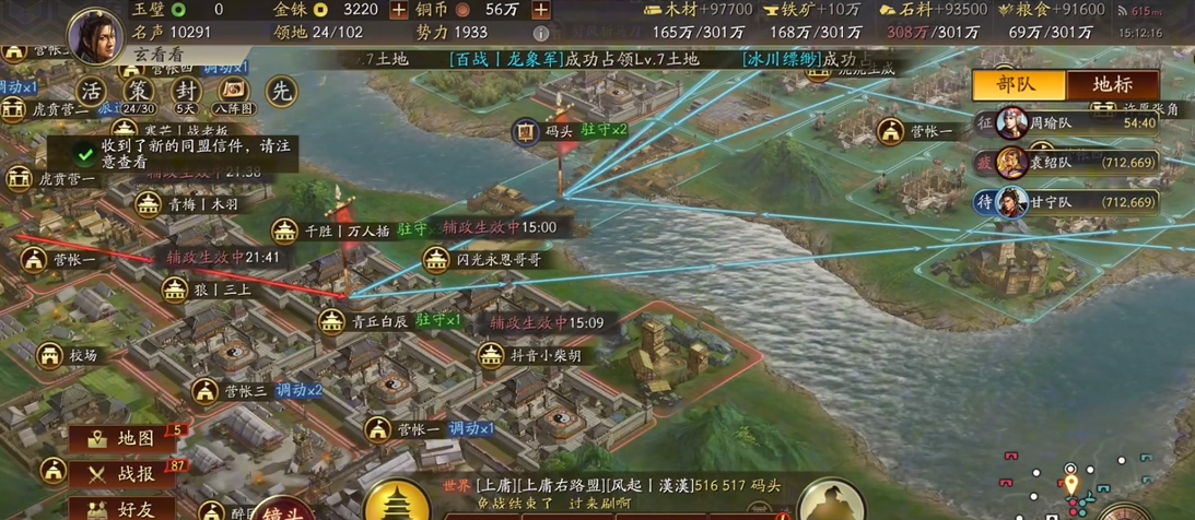 三国志战略版桥如何打