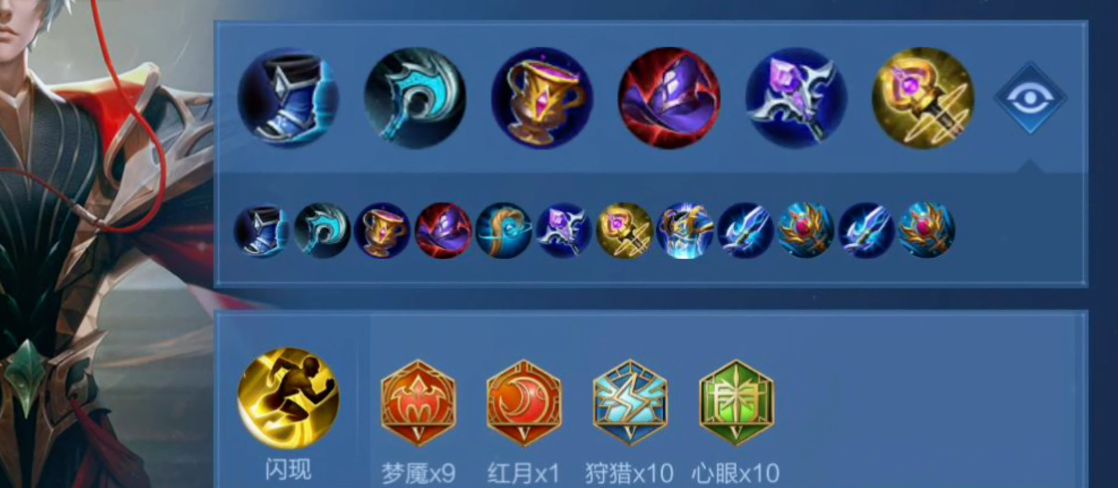 王者荣耀光速流赢政出装出什么