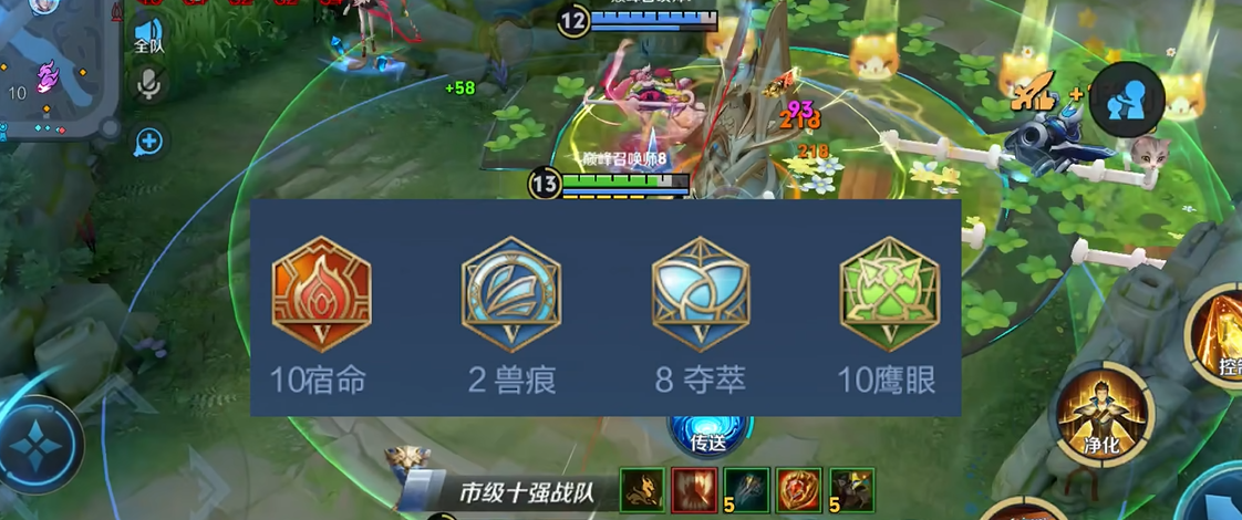 王者荣耀狄仁杰最细出装铭文是什么