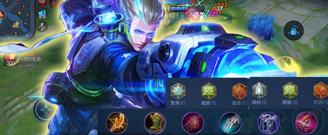 王者荣耀狄仁杰最细出装铭文是什么