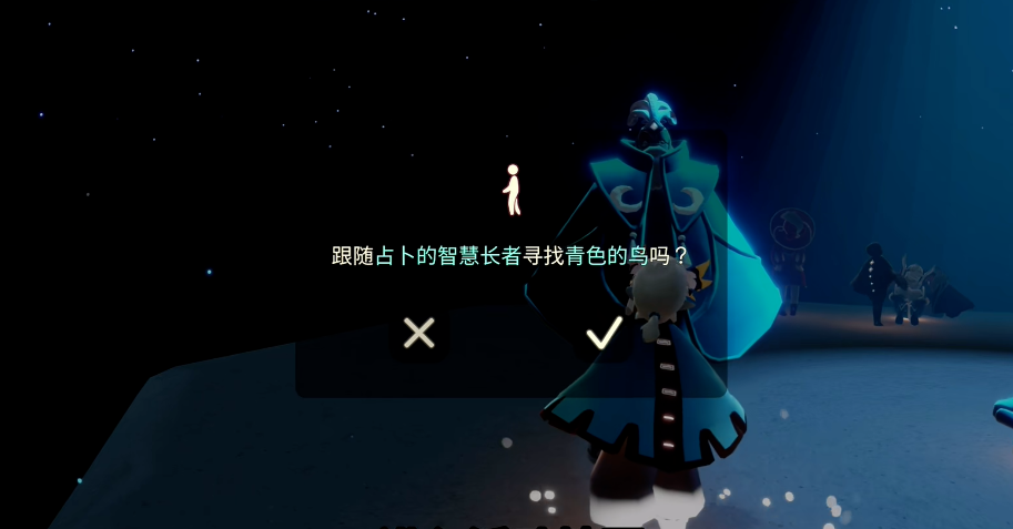 光遇伊甸怎么通过重生 光遇伊甸怎么通过重生