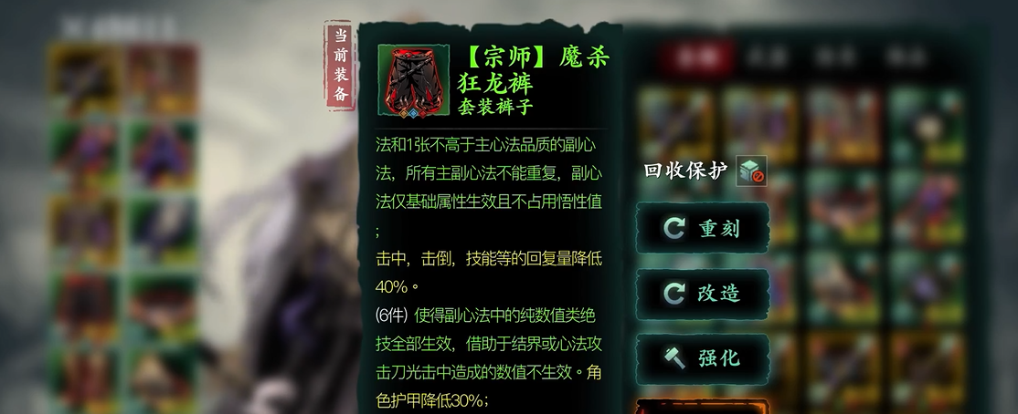 影之刃3无锋真龙套哪里刷 影之刃3无锋真龙套哪里刷