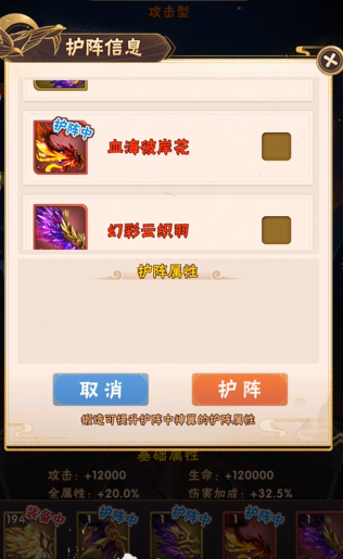 少年三国志暗金翼怎么弄 少年三国志暗金翼怎么弄