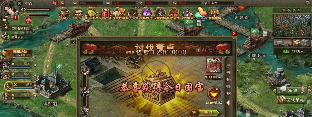 攻城掠地觉醒曹仁穿什么套装