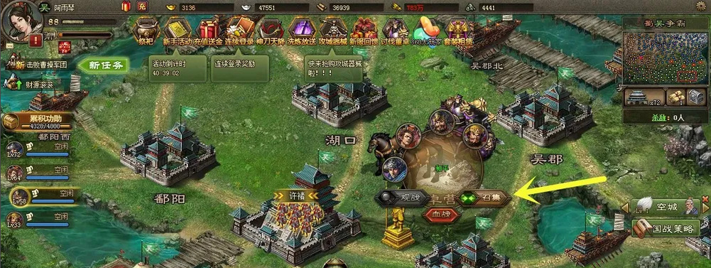 攻城掠地觉醒曹仁穿什么套装