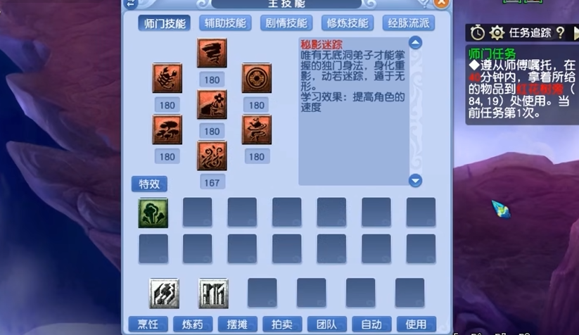 梦幻西游100环给什么东西