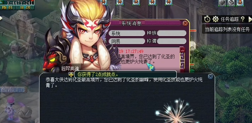 梦幻西游100环给什么东西