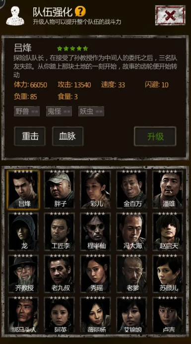 长生劫中绝世将军的九宫格怎么走