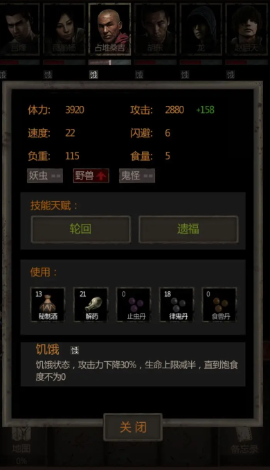 长生劫中绝世将军的九宫格怎么走