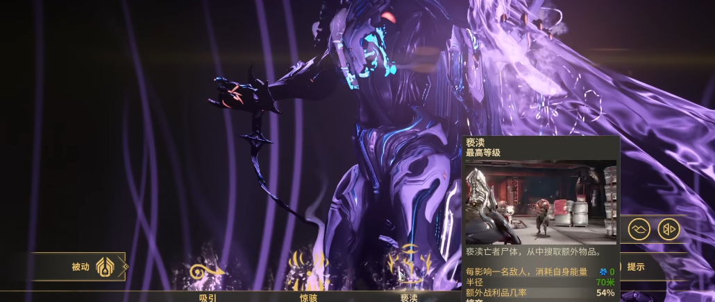 星际战甲银光林地怎么开启