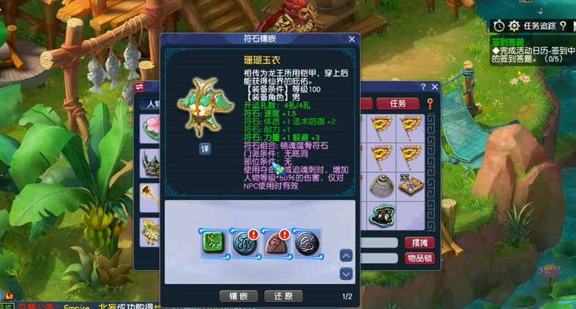 梦幻西游加什么属性涨命中率