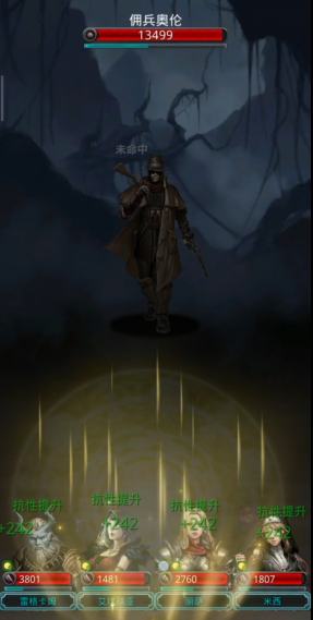 地下城堡2巴若任务怎么玩