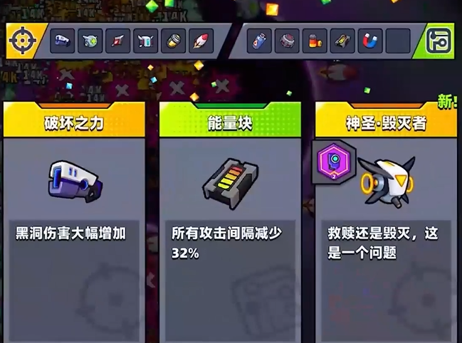 弹壳特攻队神圣毁灭者怎么合成