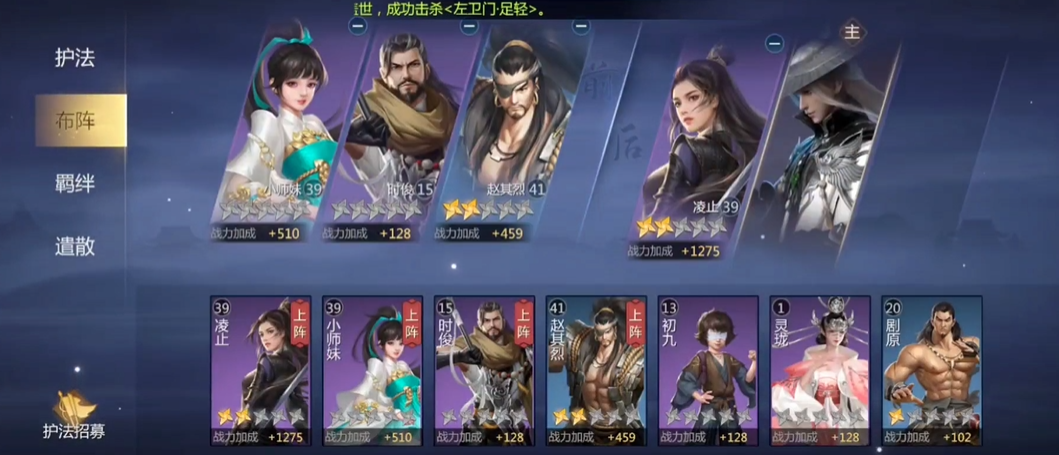 剑侠世界3怎样加血 剑侠世界3怎样加血