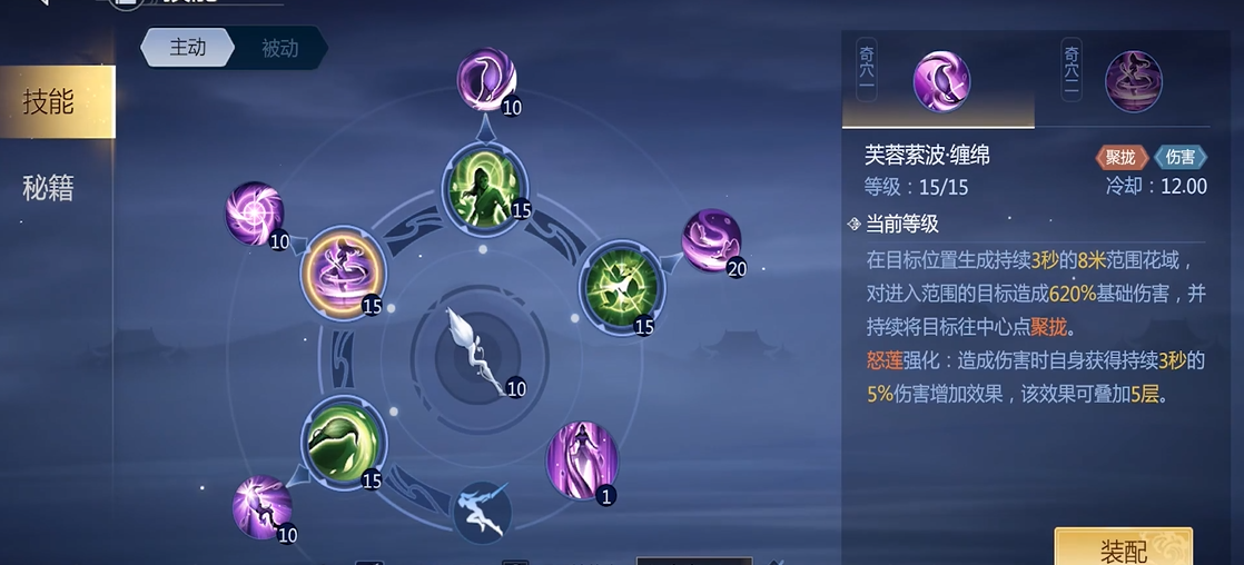 剑侠世界3怎样加血 剑侠世界3怎样加血